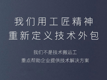 南京app开发